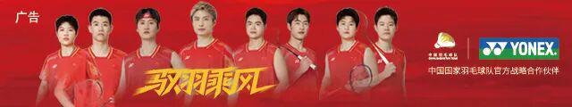 看球直播-国羽瑞士公开赛女双混双夺冠，瑞昌大师赛包揽五金